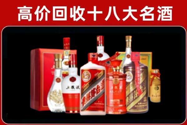 岳阳回收老酒